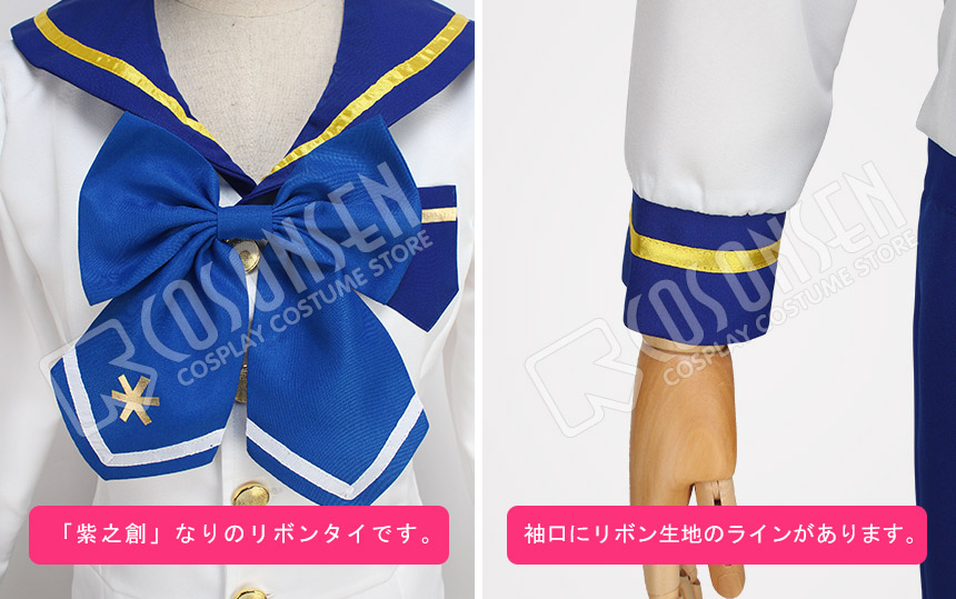 あんスタ ハレノヒ 紫之創 あんさんぶるスターズ Ra*bits コスプレ あんさんぶるスターズ! Ra bits ラビッツ 紫之創 コスプレ衣装